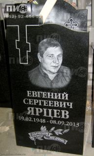 Гравированный портрет на надгробном памятнике