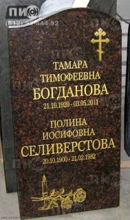 Памятник на двоих из гранита