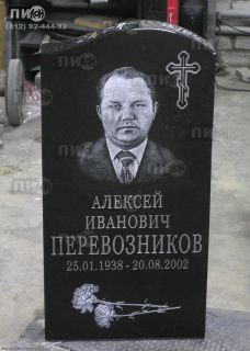 Стандартный памятник из габбро-диабаза с портретом на надгробии