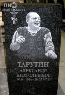 Надгробный камень с большим портретом