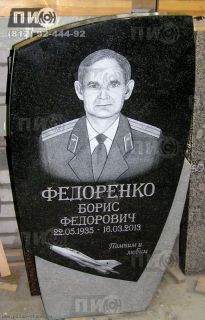 Памятник гранитный с фигурной вырезкой