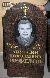 Памятник гранитный с фигурной вырезкой и овальной вставкой
