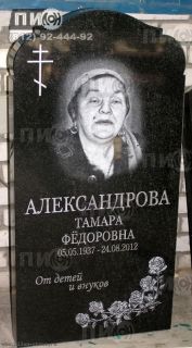 Памятник из габбро-диабаз с портретом