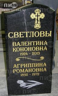 Памятник на двоих из гранита