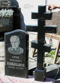 Мемориальный комплекс из габбро-диабаза