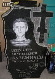 Памятник гранитный с гравированным портретом