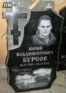 Памятник из габбро-диабаза с портретом и гранитным крестом