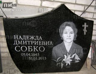 Горизонтальный памятник с портретом и широкими фасками