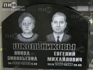 Памятник на двоих из гранита СВ-77