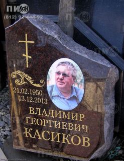 Небольшой гранитный памятник - скала