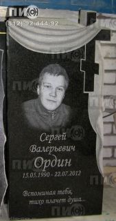Крест с плащеницей из черного гранита