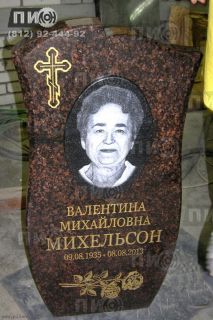 Овал чёрный с портретом, вклеенный в надгробие из Балтийского гранита