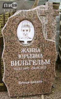 Стела стилизованная под скалу с врубным крестом
