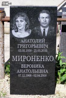 Памятник на двоих из гранита СВ-31
