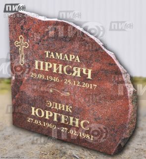 Памятник - скала из красного гранита.