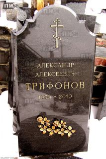 Надгробный памятник из габбро-диабаза с оформлением из бронзы