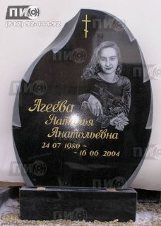 Резной вертикальный памятник из черного камня (габбро-диабаза)